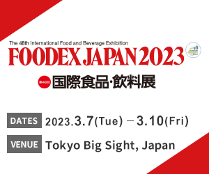 Foodex Japan 2023 © Weingut Cobenzl